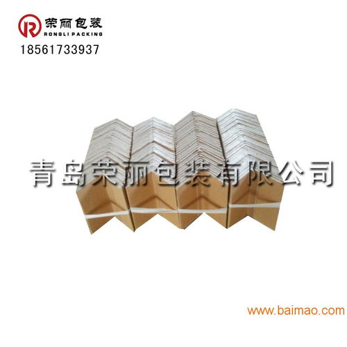 廠家直銷武漢紙包裝箱護角，武昌區打包護角條全國發貨，品質與效率的保障