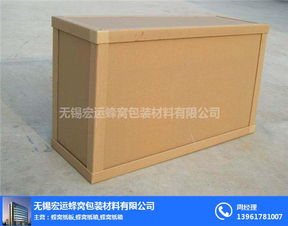 蜂窩紙箱批發(fā)優(yōu)選 無(wú)錫宏運(yùn)蜂窩包裝材料，專業(yè)紙制品銷售領(lǐng)航者