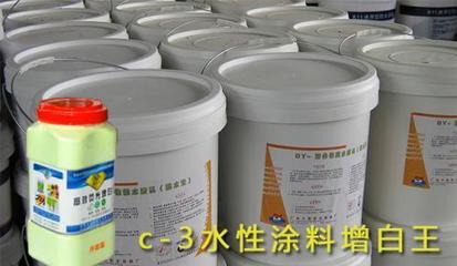 水性增白劑，你選對了嘛？