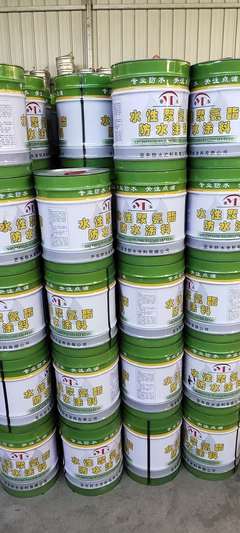 商丘水性聚氨酯防水涂料 環保與性能的完美融合